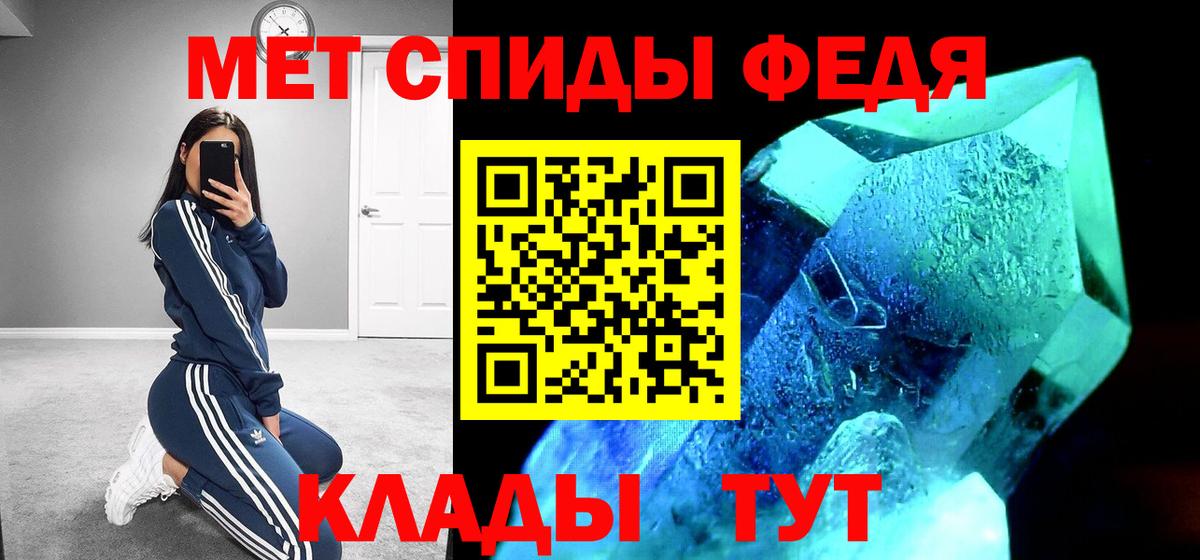 АМФЕТАМИН Premium Канаш