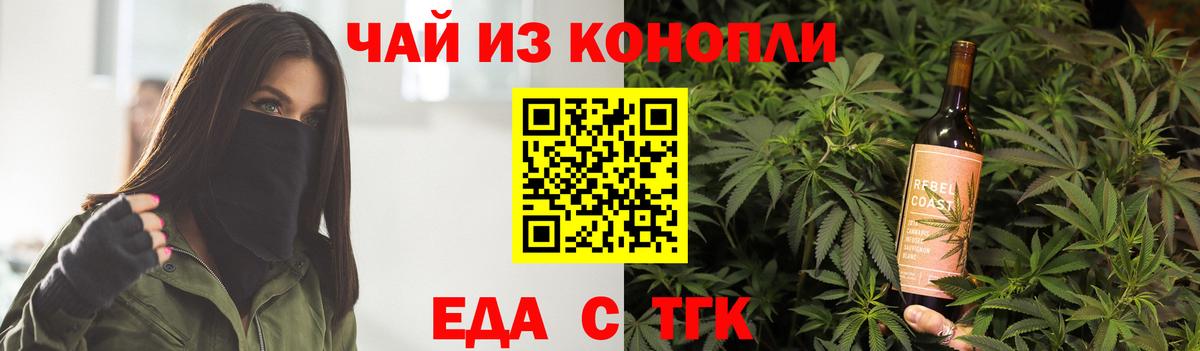 Канаш  Cannafood конопля  Вход с VPN 