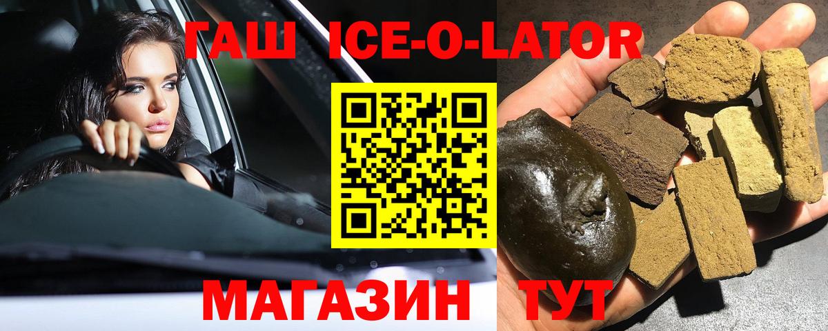 Гашиш AMNESIA HAZE  Вход с VPN  Канаш 