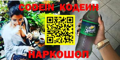 шишки Ирбит