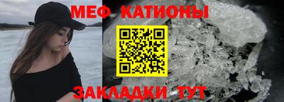 герыч Ипатово