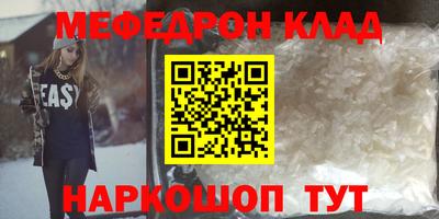шишки Ирбит