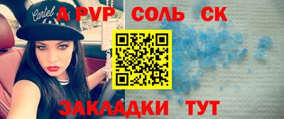 шишки Ирбит