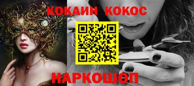 шишки Ирбит