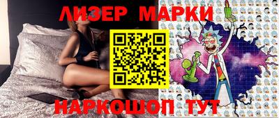 шишки Ирбит