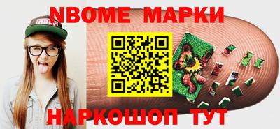 шишки Ирбит
