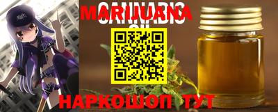шишки Ирбит