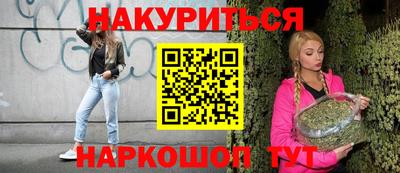 шишки Ирбит