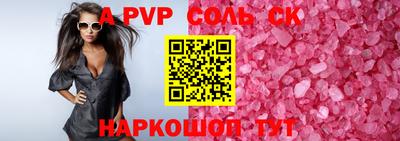 трава Изобильный