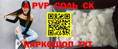 шишки Ирбит
