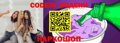 шишки Ирбит