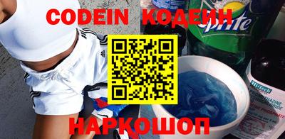 шишки Ирбит