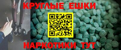 герыч Ипатово
