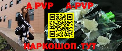 шишки Ирбит