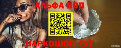 шишки Ирбит