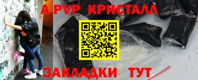 герыч Ипатово