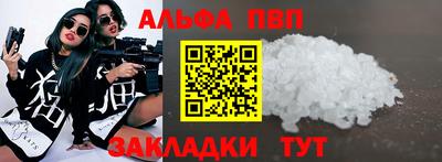 шишки Ирбит