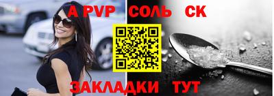герыч Ипатово