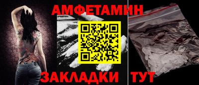 шишки Ирбит