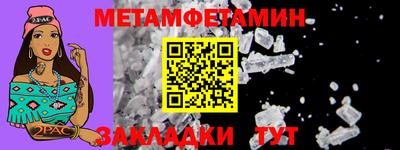 герыч Ипатово