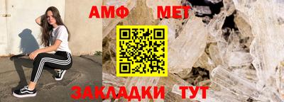 герыч Ипатово