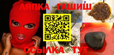 герыч Ипатово