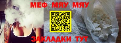 герыч Ипатово
