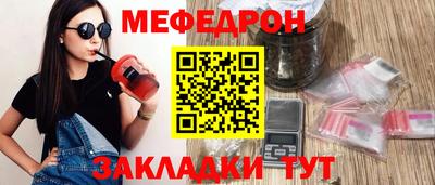 шишки Ирбит