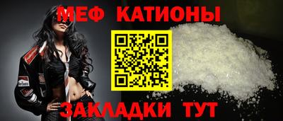 шишки Ирбит