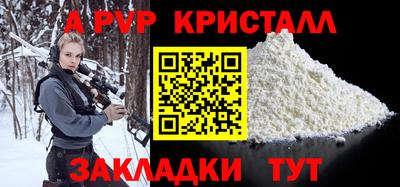 герыч Ипатово