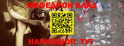 герыч Ипатово