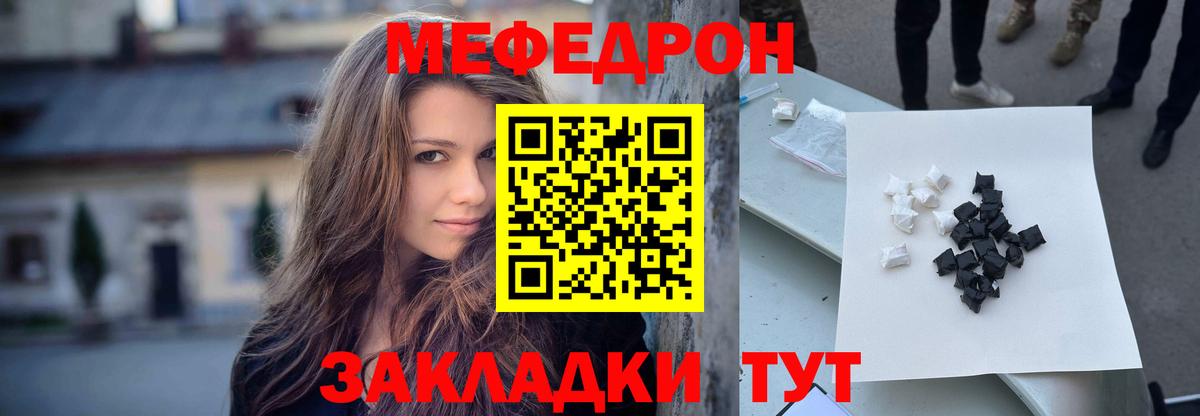 COCAIN  Вход с VPN  Меф МЯУ МЯУ   Канаш  Вейп ТГК  Конопля  APVP СОЛЬ  