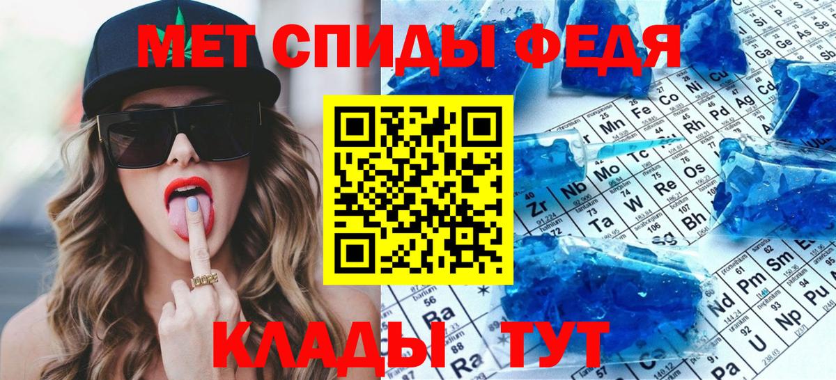 Первитин Methamphetamine  Вход с VPN  Канаш  Первитин Methamphetamine 