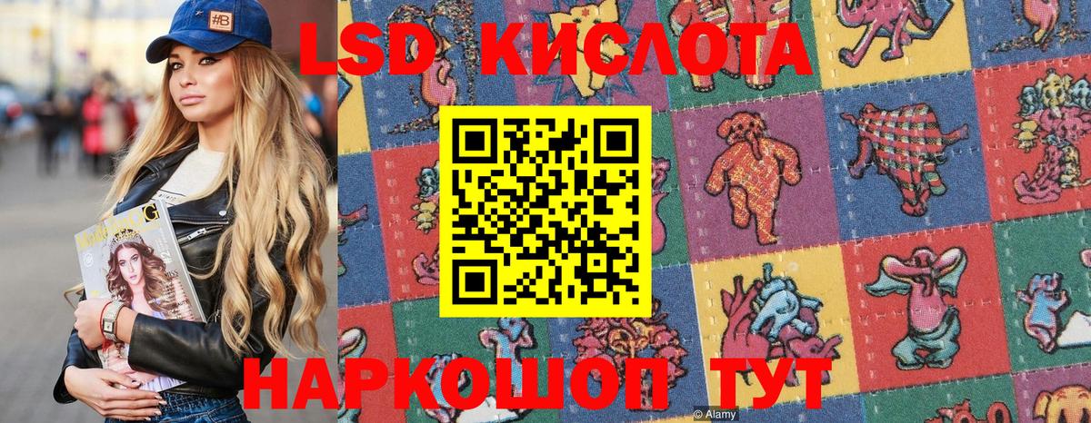 Канаш  Марки 25I-NBOMe 1500мкг  Марки NBOMe  Вход с VPN  Марки 25I-NBOMe 1500мкг 