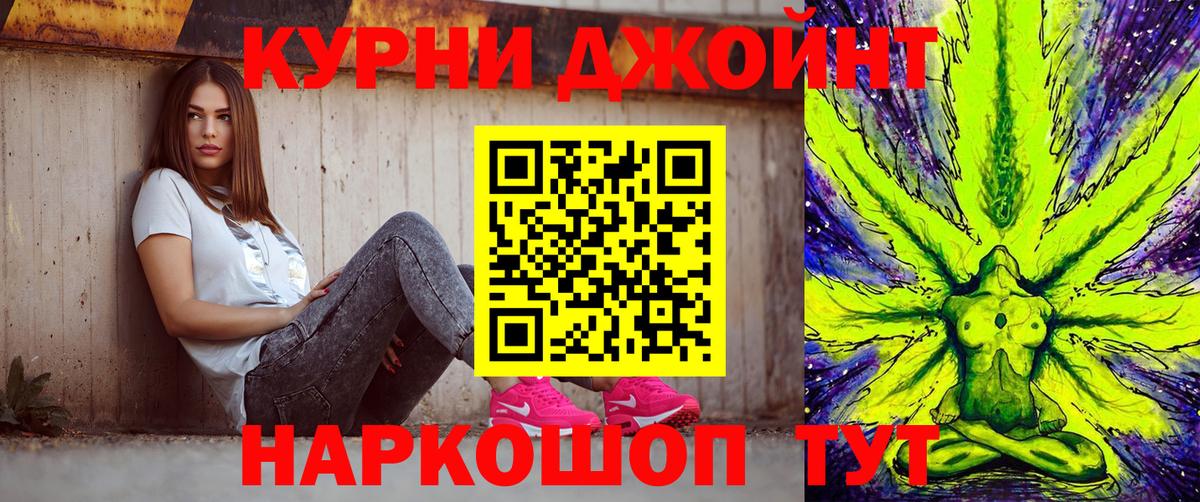 Канаш  Бошки Шишки марихуана  Канабис ГИДРОПОН  Вход с VPN 